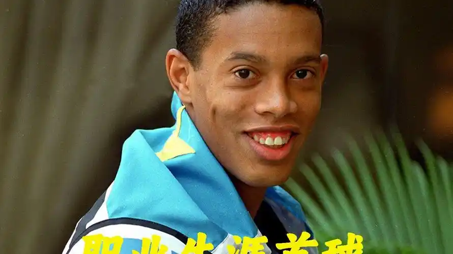 他在
